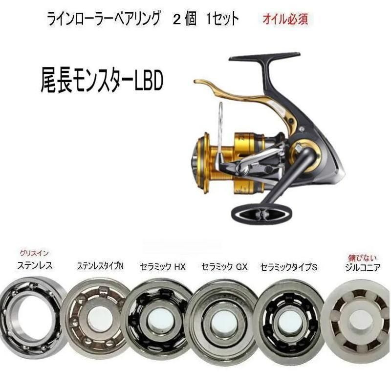 ڳƼۥ 18 Ĺ󥹥 LBD  饤顼ѥ٥  7-4-2mmñ 2Ļ