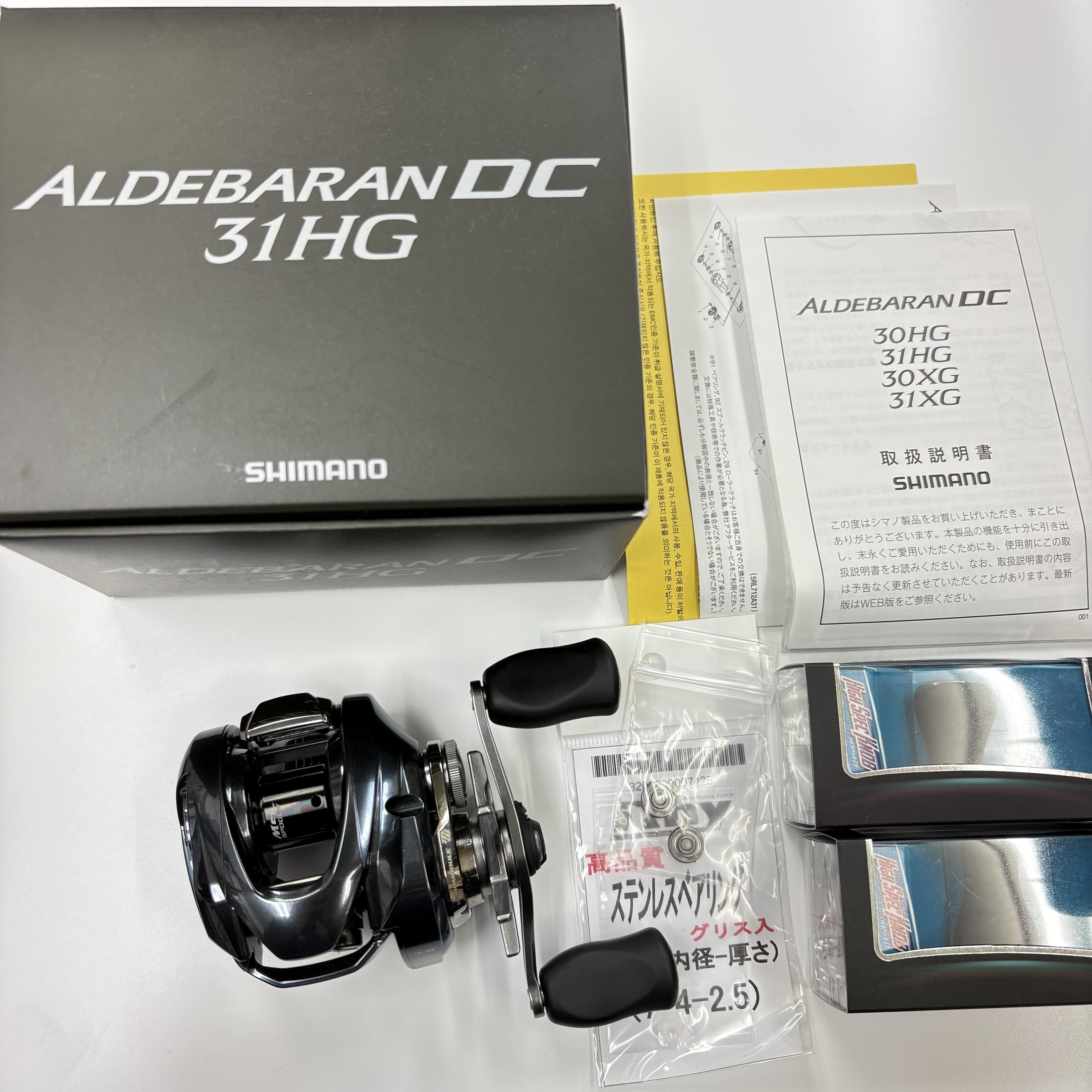 シマノ 25アルデバランDC 31HG レフトハンドル「カスタム中古品