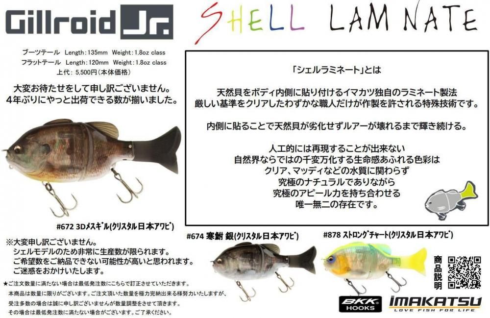 ���ޥ��� ���������Jr. �������ߥ͡���