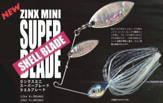 イマカツ ギルロイドJr. シェルラミネート「送料無料」 - 釣具 Ａｎｙ(アニー)中古釣具 買取・販売ジャストエース取扱店 anyアニーネットショップ