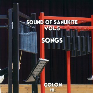 SOUND OF SANUKITE VOL.5 SONGS / COLON