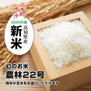 ˡơڸΤơ22۹θ 5kg 1ޡڸơ
