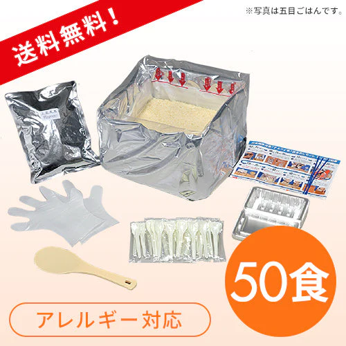 ☆送料無料☆【5年保存】尾西の炊き出しセットわかめごはん(50食分)【アルファ米】 アースキーパークリスタル【オンラインショップ】