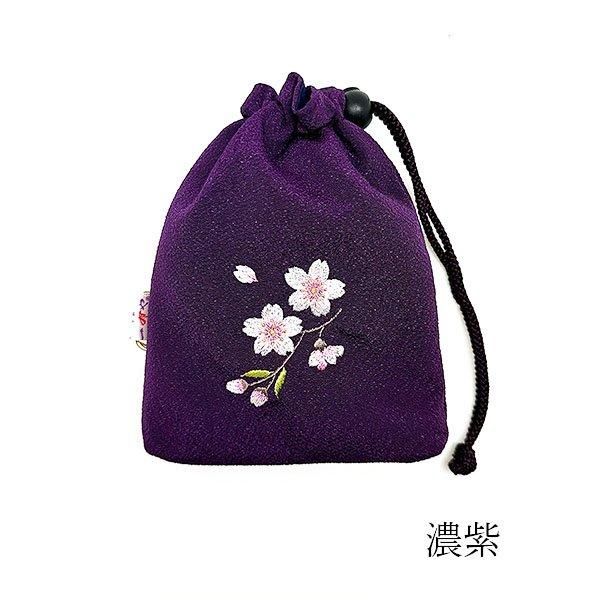 お茶一服セット、巾着入り、さ番 京都 清水茶わん坂 和雑貨、和小物の一布や 刺繍入り ミニ巾着 枝桜