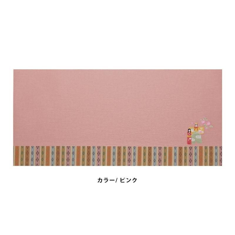 京都 清水茶わん坂 和雑貨、和小物の一布や 刺繍入りティーマット