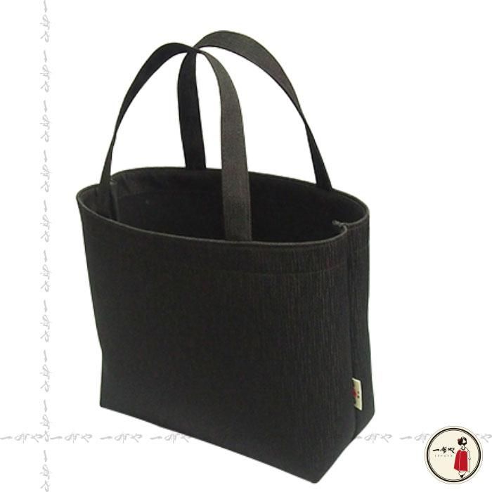 お茶一服セット、巾着入り、さ番