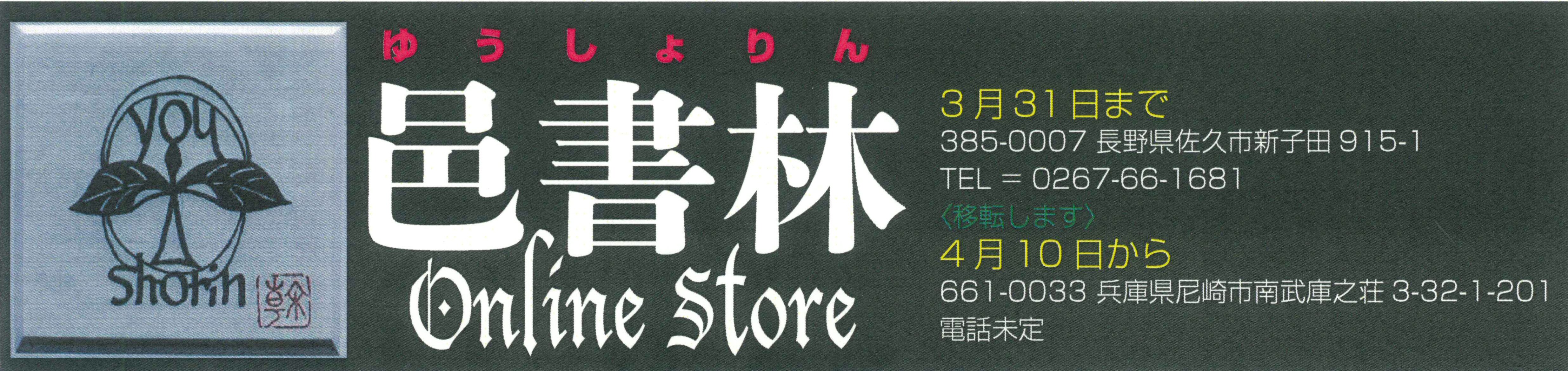 ͸ online store