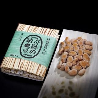 はろうきてぃ 茨城限定 納豆バージョン （♪キティコレクション