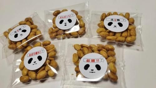 受験生応援！！】茨城 パンダ納豆 どらい納豆 - 茨城県日立市 納豆のお
