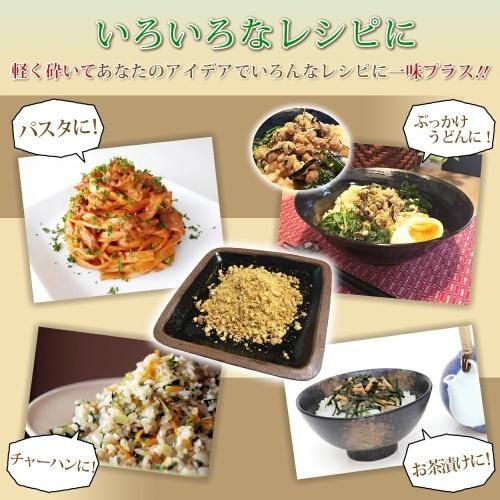 まずはお試し／ぽりぽりおやつ | 茨城の納豆屋菊水食品 どらい納豆