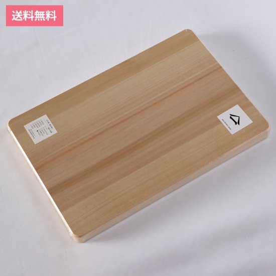 木のまな板（大1）木曽檜【44×30×厚さ3cm】日本製