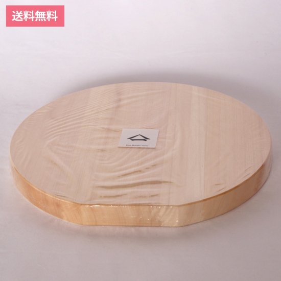木の丸まな板【回せば奥が手前になる】木曾檜【直径35cm×厚さ3cm】日本製