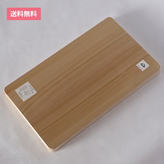 木のまな板（大2）木曽檜【44×26×厚さ3cm】日本製