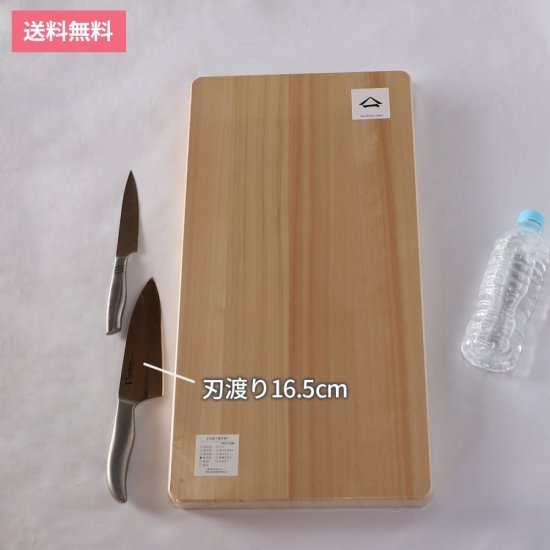 木のまな板（特大）【大きな魚も楽に捌ける】木曽檜【60×30×厚さ3cm】日本製