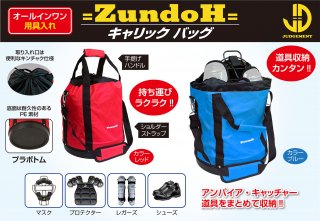 伊勢審判本舗オリジナル - 【審判用品専門店】伊勢審判本舗.com