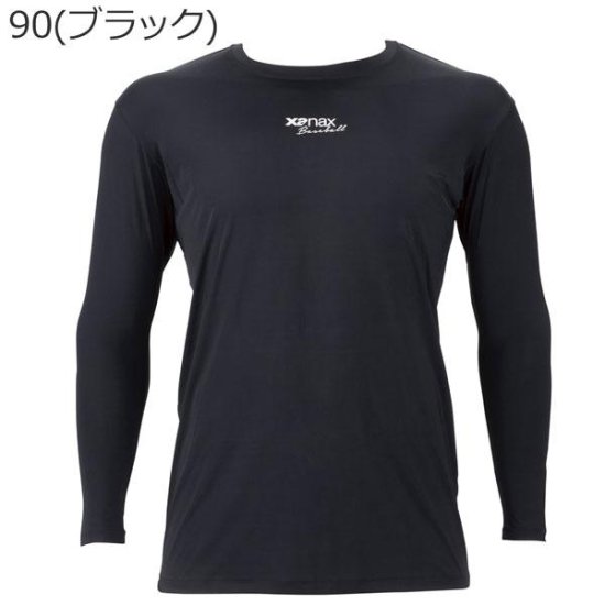 オンラインショップ 2023WBCナンバーTシャツ ユニセックス 湯浅京己 