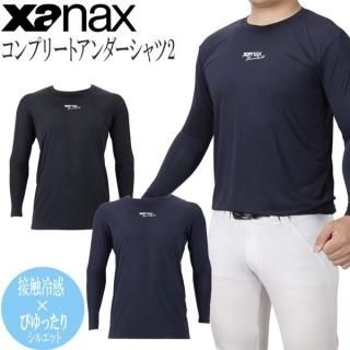 西岡剛　実使用アンダーシャツ 西岡剛 実使用アンダーシャツ