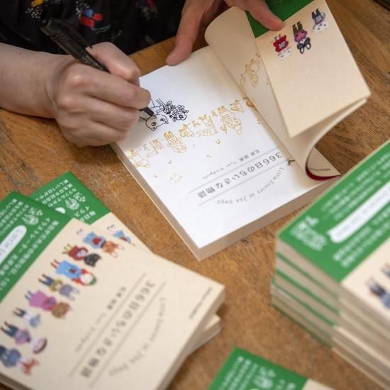 Amazon.co.jp: 指輪 : ちいさな記念碑の物語 : ファッション