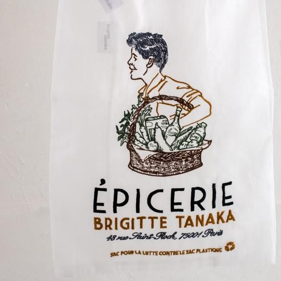 BRIGITTE TANAKA《ブリジットタナカ　野菜屋さんバッグ brigitte tanaka bag EPICERIE (お惣菜屋さん)