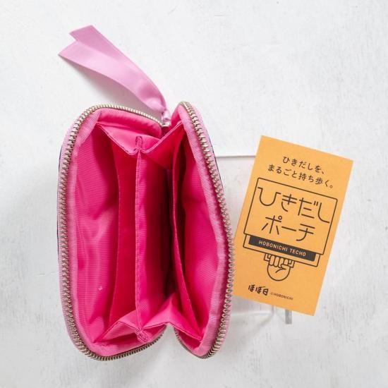 yumi kitagishi x ほぼ日手帳 ひきだしポーチポケット「コーヒー