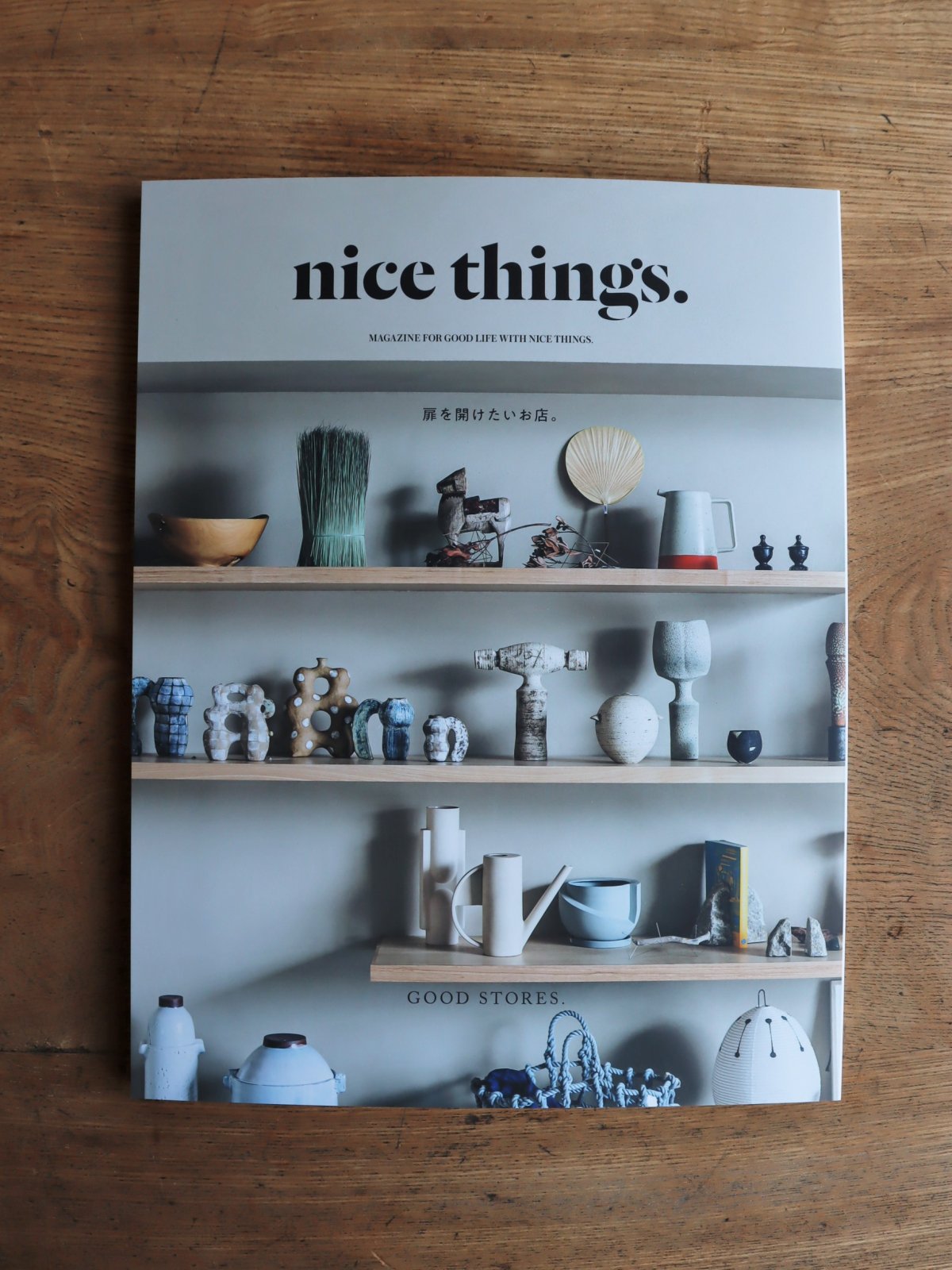 nice things. issue.68