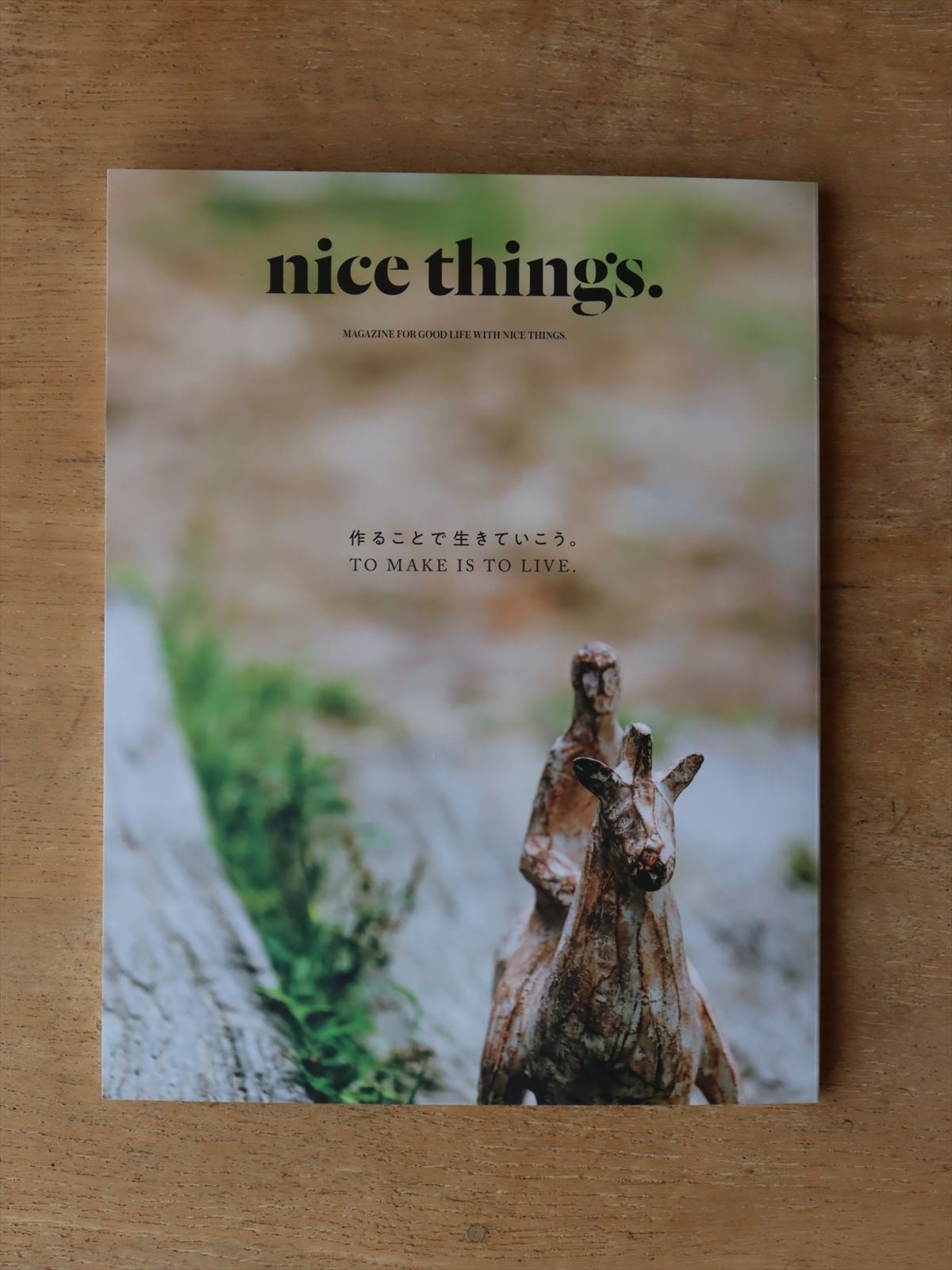 nice things. issue.69