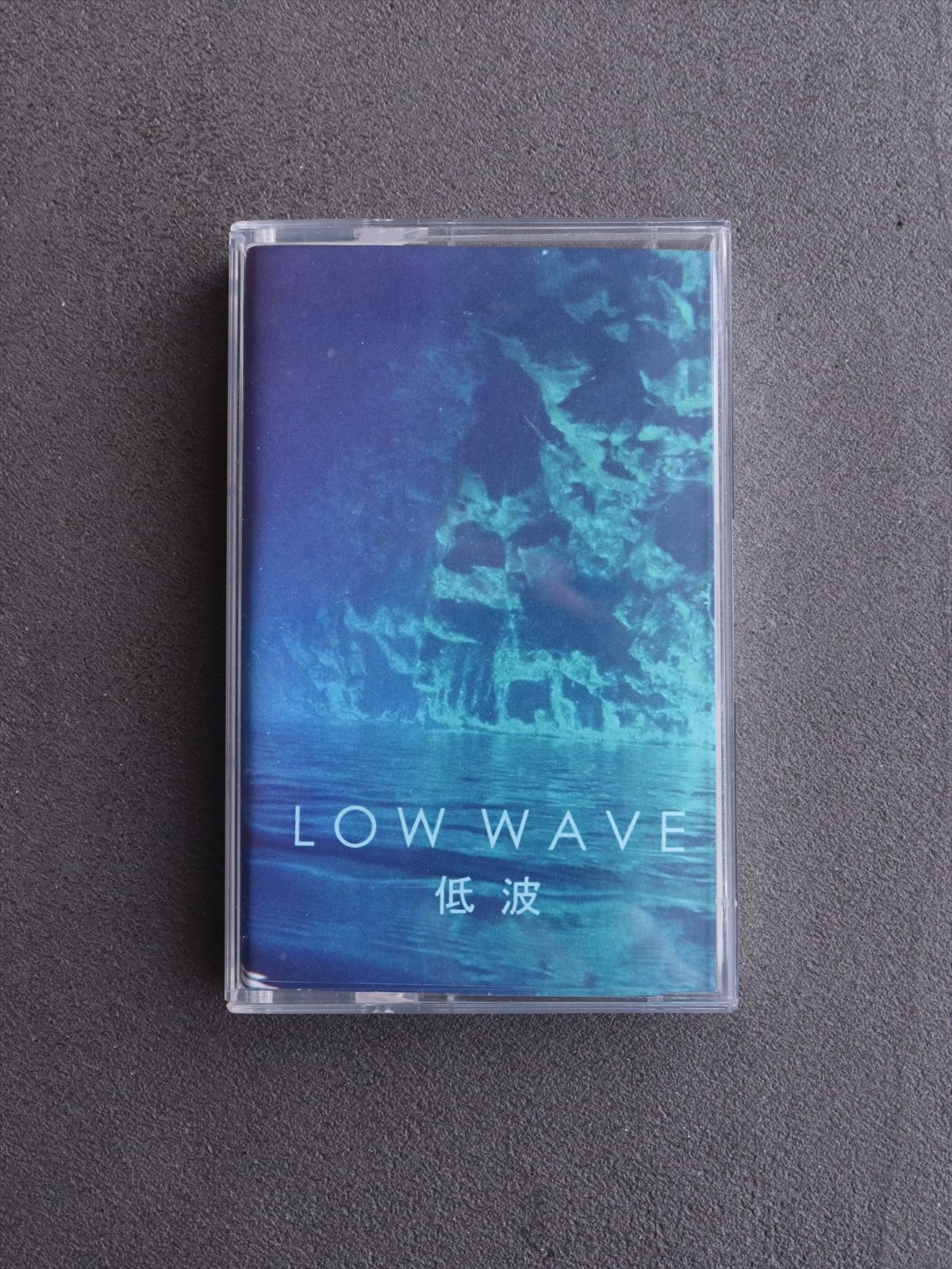 カセットテープ　Low Wave／Julian Wa