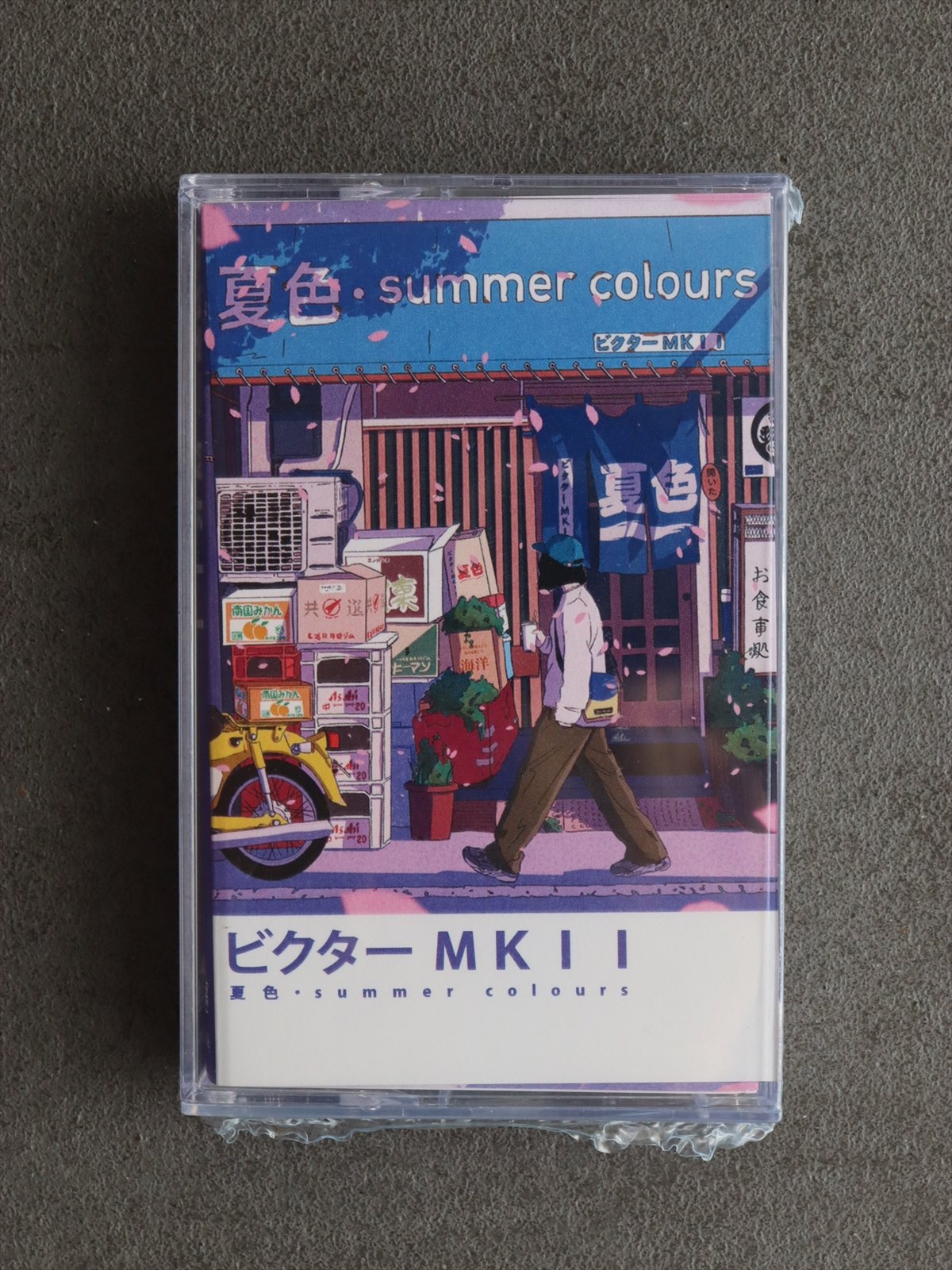 カセットテープ　「summer colours」夏色/ビクターMKII