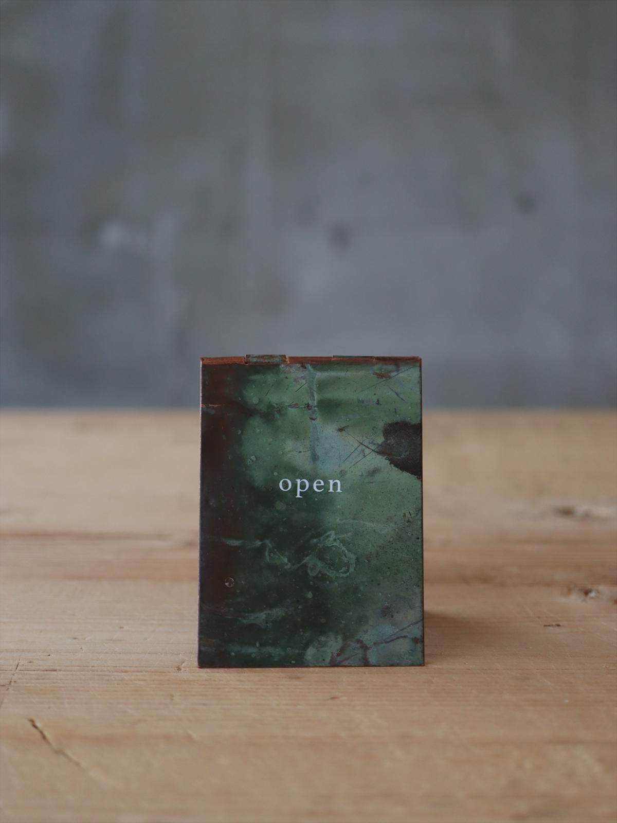 nijiiro open/closed