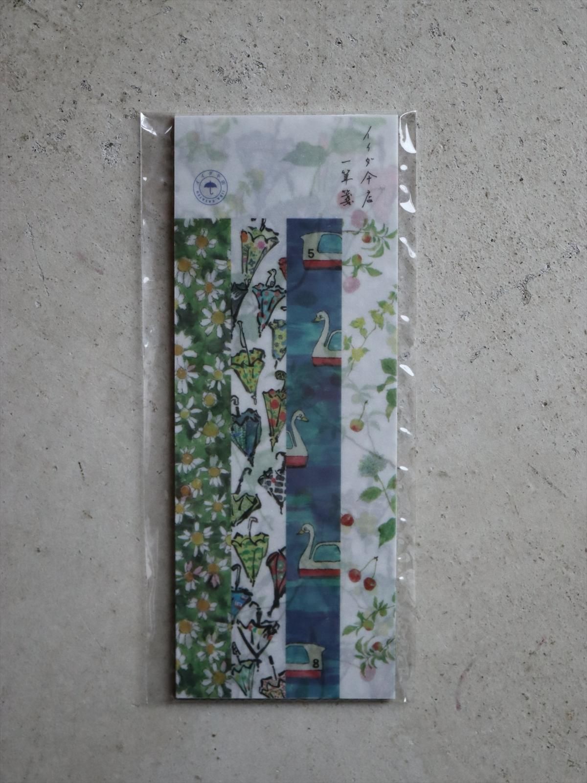 Źɮ䵡ʥߡ롦錄ꡦ󡦲̼4å