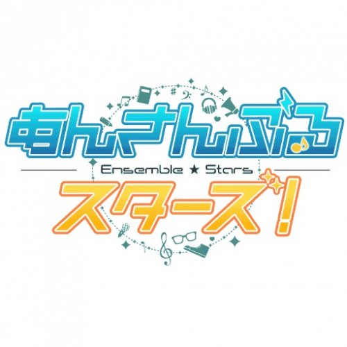 あんスタ あんさんぶるスターズ! くつろぎぬいぐるみ Ra*bits 紫之創