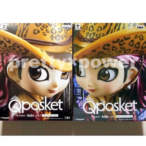 プライズ Q Posket Hide Vol 3 キューポスケット 全2種セットー Pretty Power