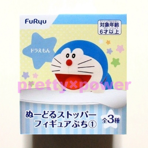 プライズ フリュー ドラえもん ぬーどるストッパーフィギュアぷち ドラえもん単品 Pretty Power プライズ フリュー ドラえもん ぬーどるストッパーフィギュアぷち ドラえもん単品 Pretty Power