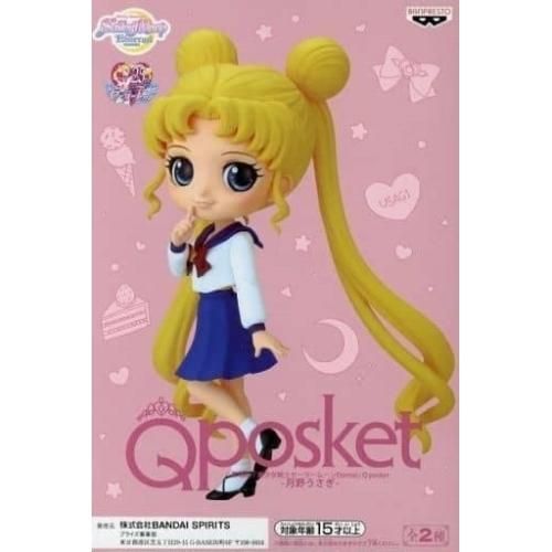 ☆未開封☆ セーラームーン qposket 初代 無印 - フィギュア