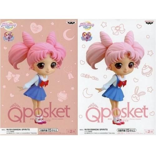 2種セット　セーラームーン Qposket フィギュア　ちびムーン　Aカラー