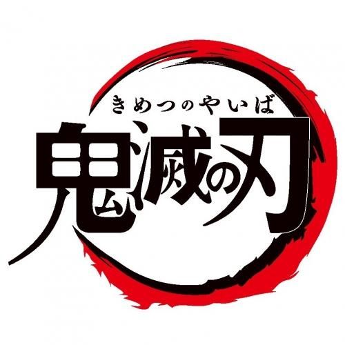 プライズ 鬼滅の刃 ともぬい お着替えポンチョ ぬくぬくお布団 嘴平伊之助柄 単品 Pretty Power プライズ 鬼滅の刃 ともぬい お着替えポンチョ ぬくぬくお布団 嘴平伊之助柄 単品 Pretty Power