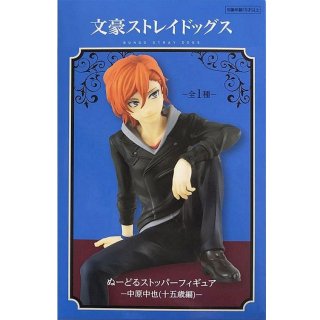 文豪ストレイドッグス プライズ フィギュア ぬいぐるみ グッズ 販売