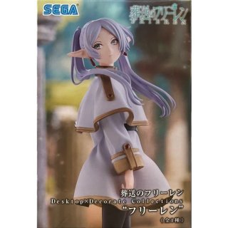 葬送のフリーレン プライズ フィギュア ぬいぐるみ グッズ 販売 - pretty×power