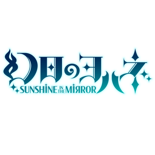 プライズ セガ ラブライブ！サンシャイン!! 幻日のヨハネ SUNSHINE in