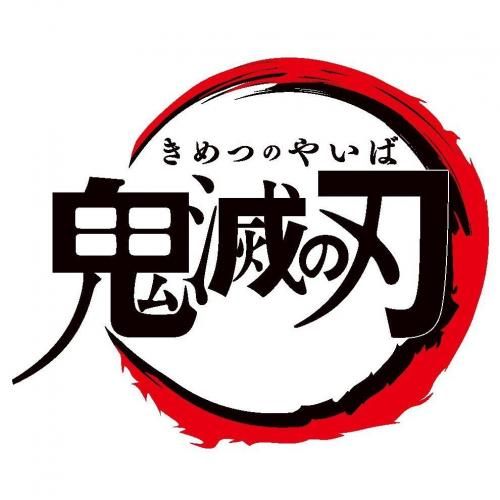 プライズ バンプレスト 鬼滅の刃 ちびぐるみ vol.7 全5種セット 竈門炭