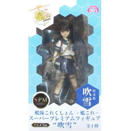 プライズ セガ 艦隊これくしょん 艦これ Spmスーパープレミアムフィギュア 吹雪 通販 Pretty Power プライズ セガ 艦隊これくしょん 艦これ Spmスーパープレミアムフィギュア 吹雪 通販 Pretty Power