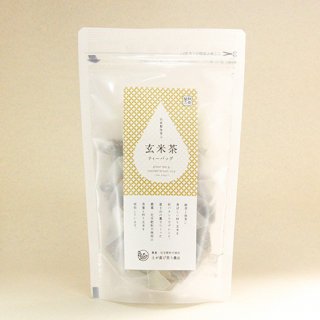 玄米茶(粉末茶入)ティーバッグ　5g×18入