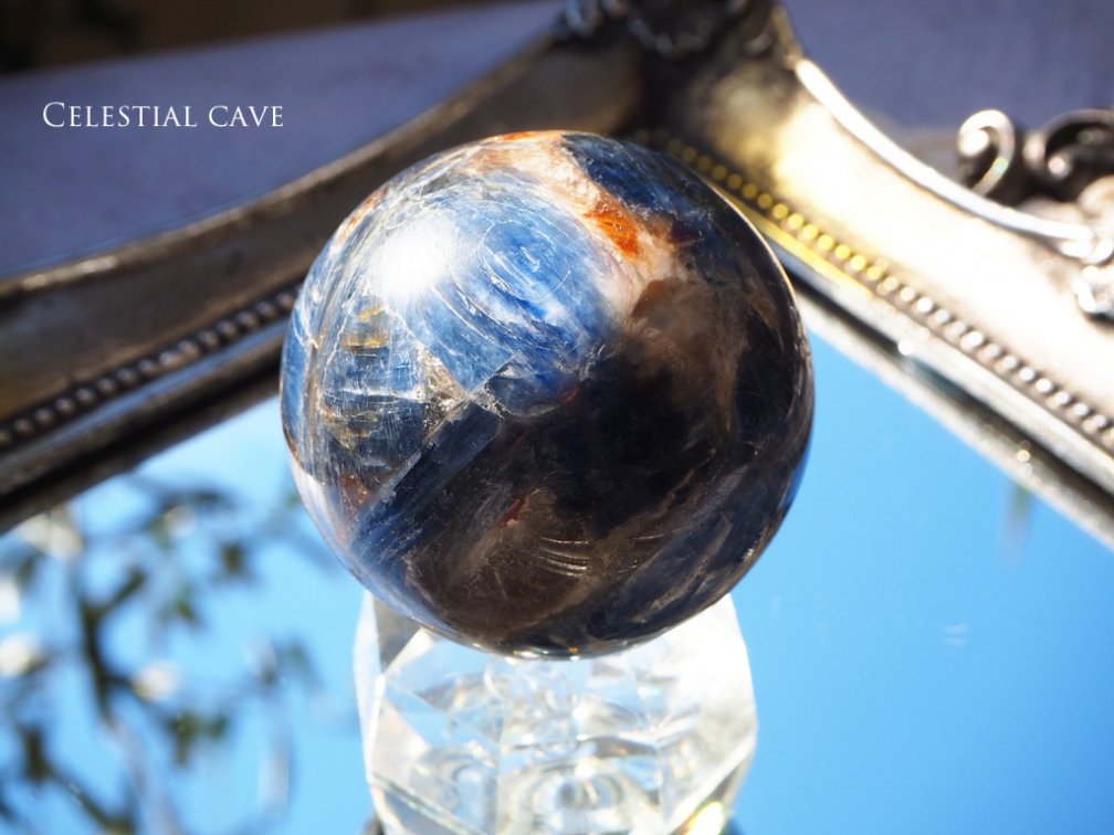 カイヤナイト スフィア 【A】 - Celestial Crystal & Metaphysical 