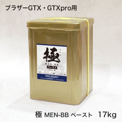 極 MEN-BBペースト 17kg 