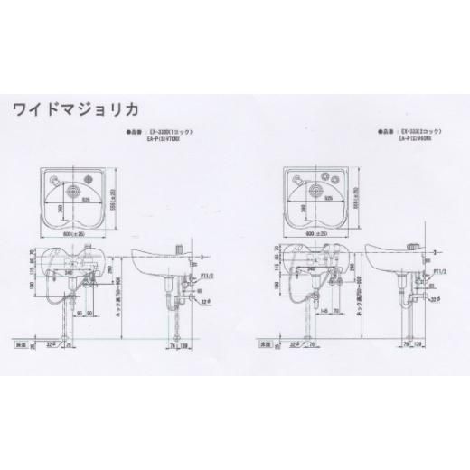 SA-767-16 タカラ製 ワイドマジョリカ 新型サーモ 在庫数 1(HB)