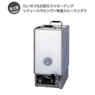 タオル蒸し器 - k-world理美容器具販売 | おかげさまで23周年、インターネット理美容通販のパイオニア