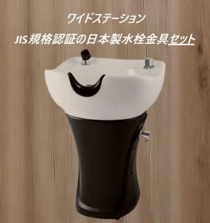 <img class='new_mark_img1' src='https://img.shop-pro.jp/img/new/icons16.gif' style='border:none;display:inline;margin:0px;padding:0px;width:auto;' />SA-890  ָʡ 磻ɥơ󡡡դˡ