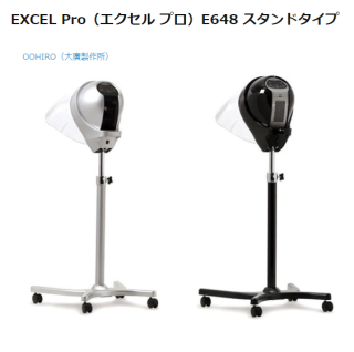 遠赤外線促進器 - k-world理美容器具販売 | おかげさまで23周年 遠赤外線促進器 - k-world理美容器具販売 | おかげさまで23周年