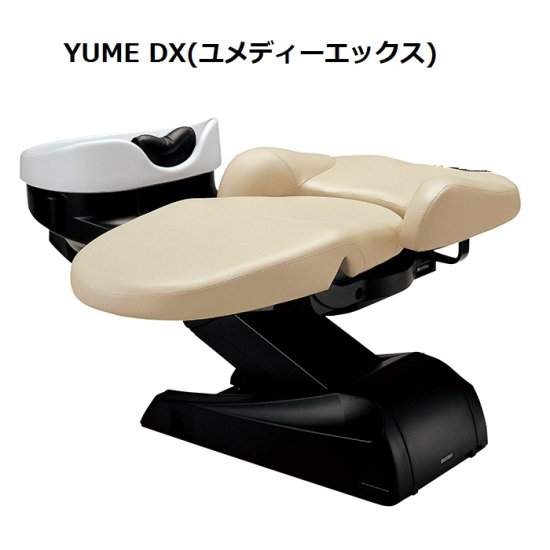 BS-788 YUME DX（ユメディーエックス） 在庫数１