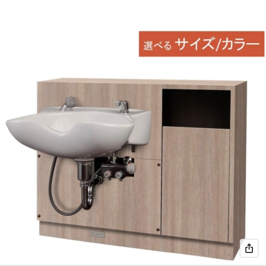 SA-910-04 セミオーダー シャンプーキャビネット 下部のみ(日本 SA-910-04 セミオーダー シャンプーキャビネット 下部のみ(日本